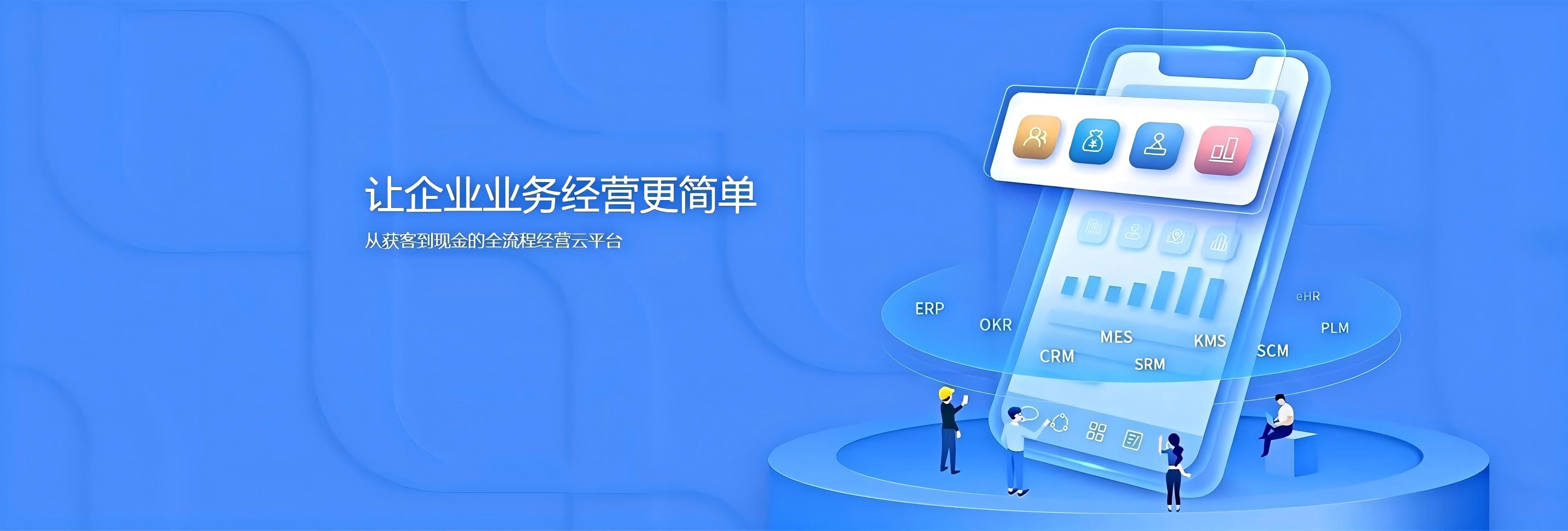 SOP智能化系统建设与开发-星芒科技